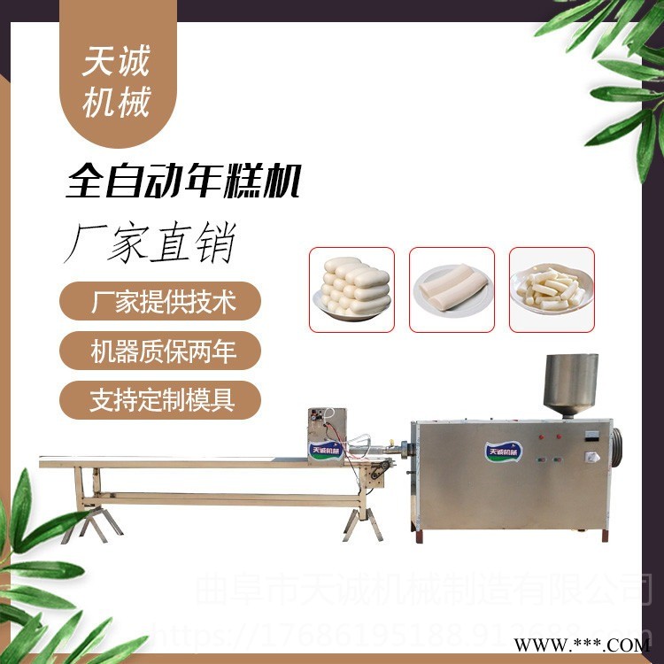 不坏油封年糕机多功能年糕机现货供应图1