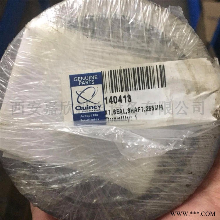 140413阿特拉斯科普柯昆西空压机油封图1