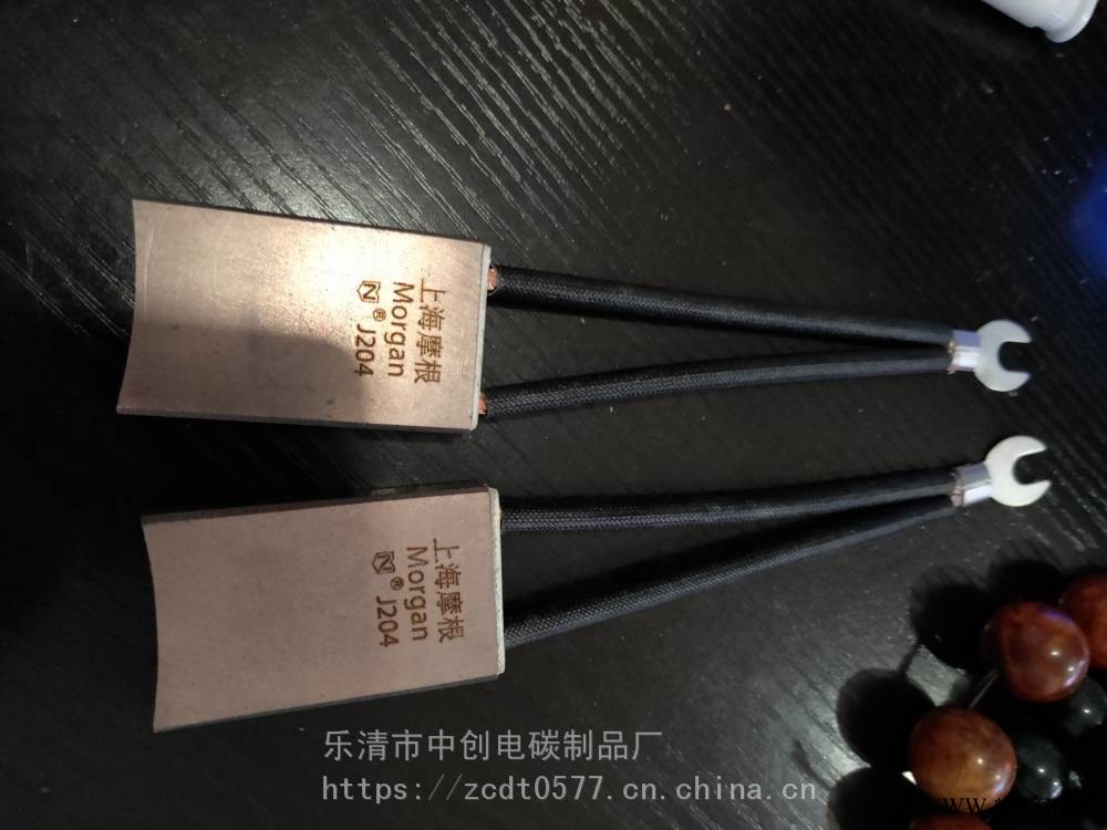 供应吉林省四平市上海摩根材料碳刷JR电机碳刷架直插型铜刷架25*32刷盒刷握卡簧恒压簧图1
