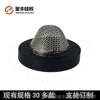 亲涵6分管过滤网垫片DN20环保橡胶滤网油封橡胶包边过滤网片