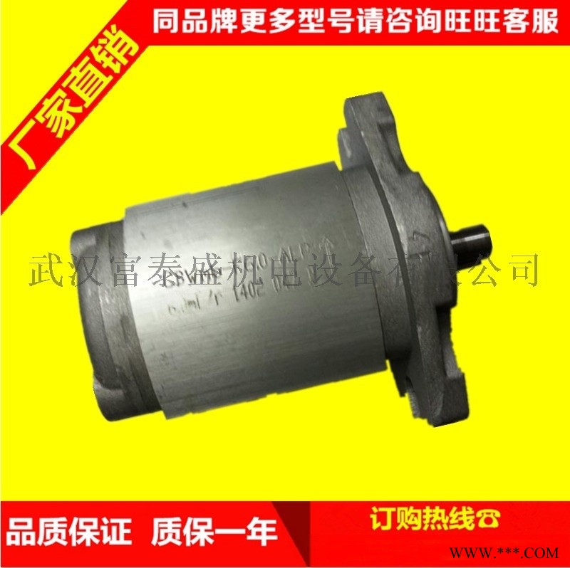 齿轮泵 CBFZD-F20AFK1 十齿渐开线内花键/法兰连接齿轮泵图1
