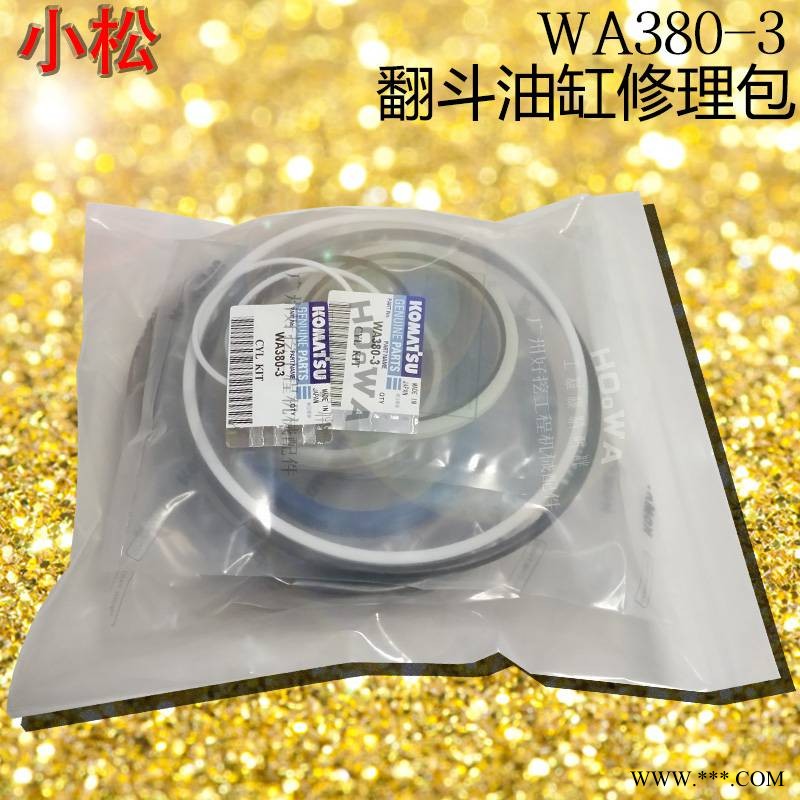 KOMATSU/小松WA380-3装载机配件电话翻斗油缸修理包_小松380转斗油缸油封图1