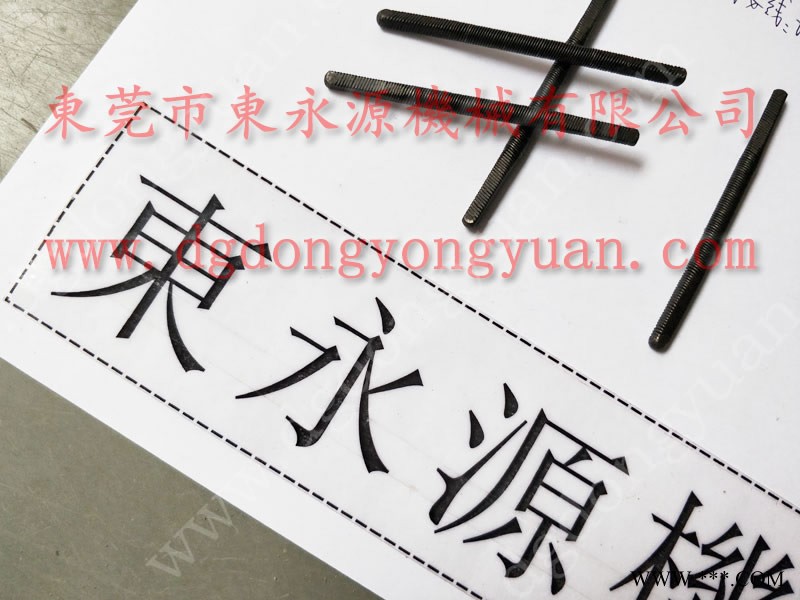 扬力 二手冲床，2寸旋转油封  找 东永源图1