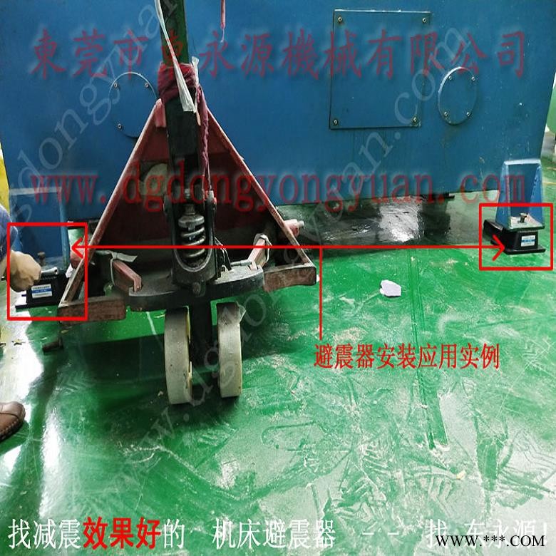 啤机减振器  高速缝绗机减震器，冲床油封图1