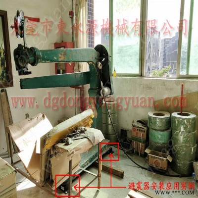 注塑机防震脚 机械脚垫  避震器  裁切机充气式减振器，冲床油封