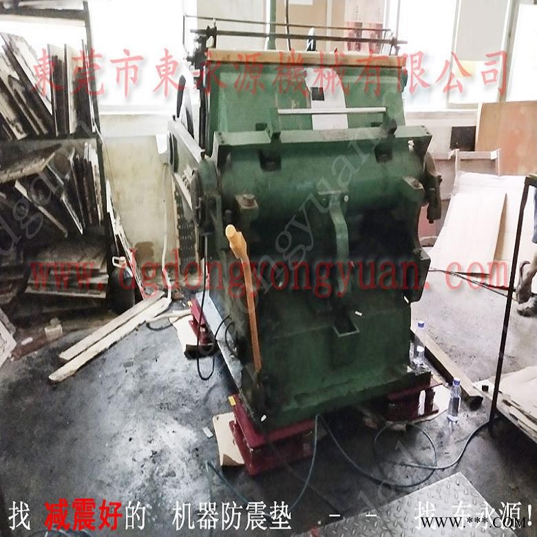 吸塑机减震垫 3楼机器 隔振器  隔楼上机器振动的装置，冲床油封图1