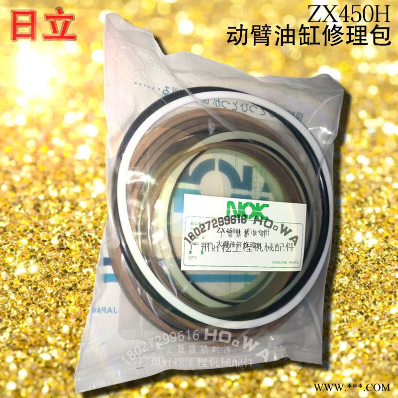 HITACHI/日立ZX450H挖掘机大臂油缸修理包_日立450大泵油封图1