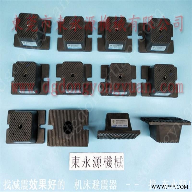精密仪器避震脚 防外震动保水平隔震器  橡胶垫  鞋材冲床机减震器，冲床油封图1
