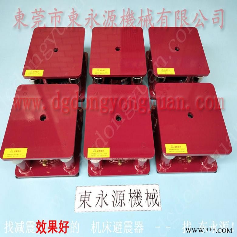 吸塑机减震垫 楼上机器隔震动垫  橡胶垫  箱包下料冲床减震器，冲床油封图1