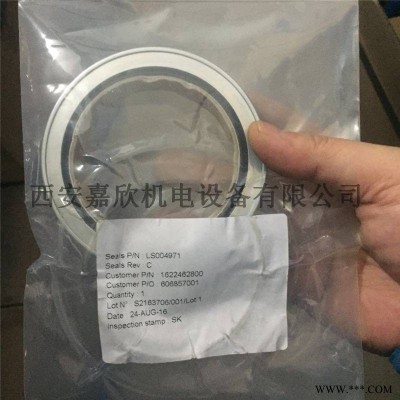 1622462800阿特拉斯空压机油封螺杆离心无油移动压缩机轴封配件