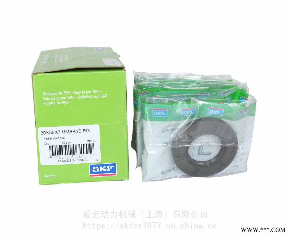 SKF骨架密封件油封美国CR40X55X7HMSA10RG图1