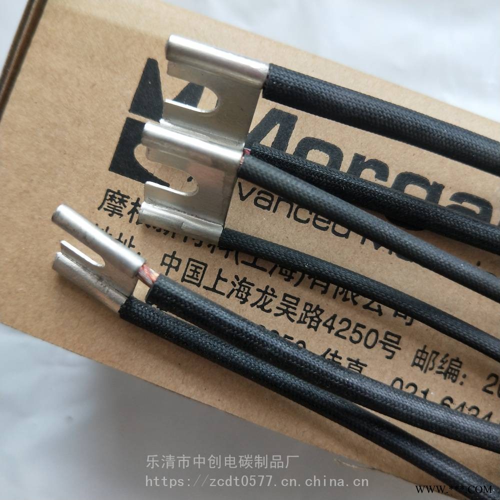 供应山西省临汾市上海摩根材料碳刷JR电机碳刷架直插型铜刷架25*32刷盒刷握卡簧恒压簧图1