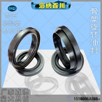 骨架 油封  TG TC TB