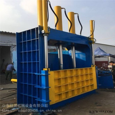 半自动立式液压废纸打包机立式液压打包机油封更换 二手液压打包机