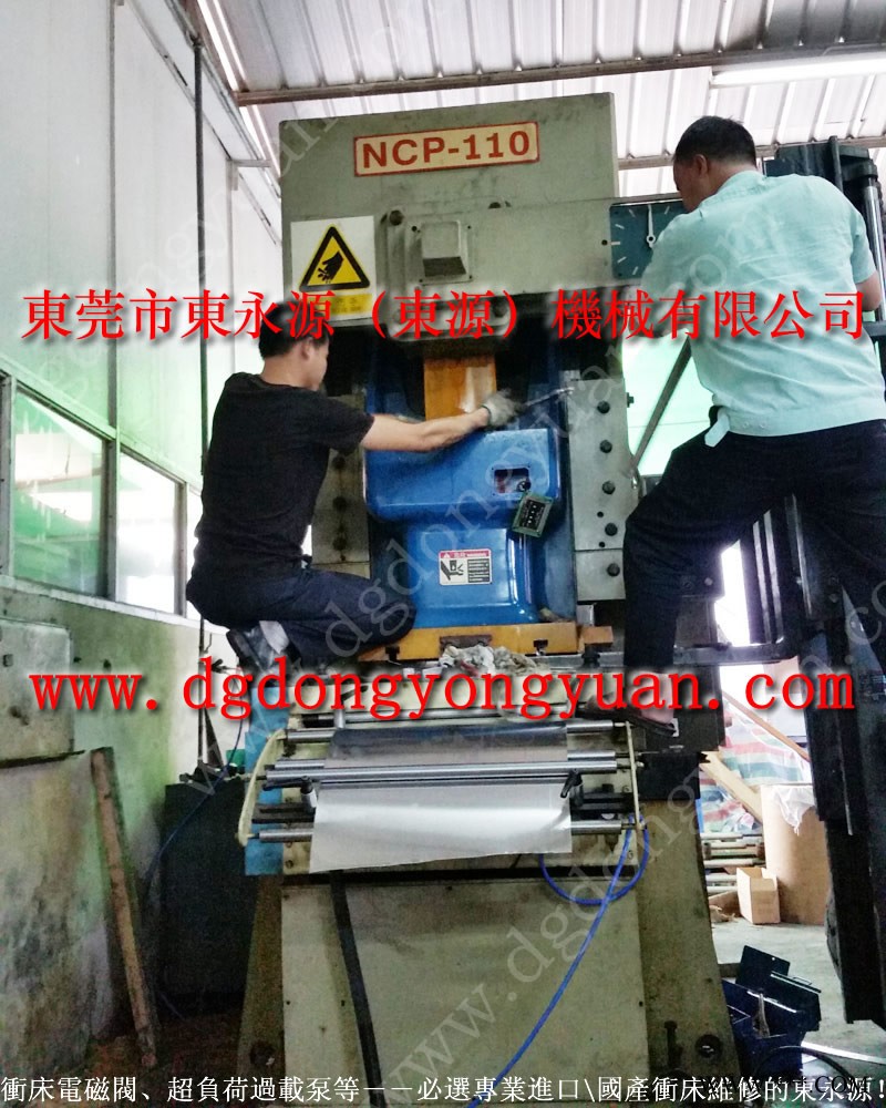 荣兴 冲床油封，PDH-190-F-R-1模高  找 东永源图1