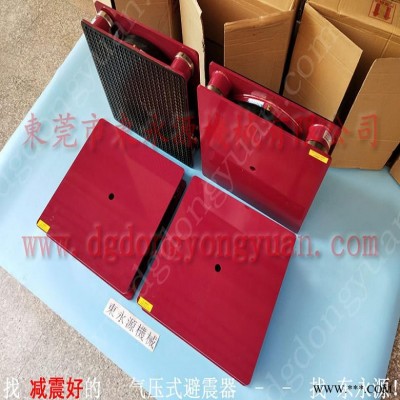 机械放楼上用的脚垫  八楼设备防震气垫，冲床油封