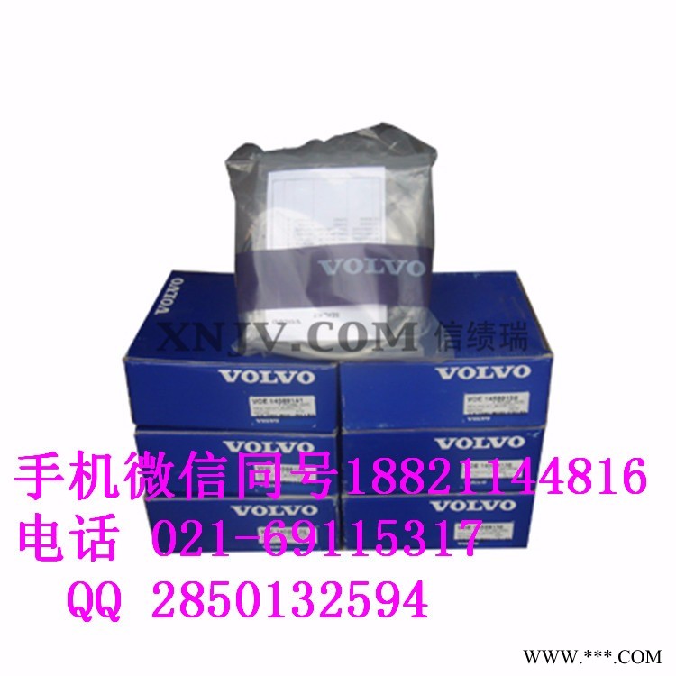 沃尔沃380大中臂油缸油封_沃尔沃EC360C铲斗油缸修理包图1