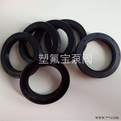 塑氟宝泵 化工泵配件批发 耐高温骨架IHF油封 机械密封 化工泵专用零件 浙江乐青泵配件厂家直销
