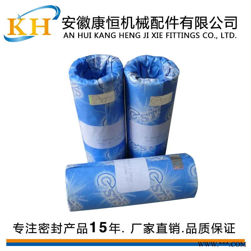 HT骨架密封来图来样定制TA型油封减速机油封图1