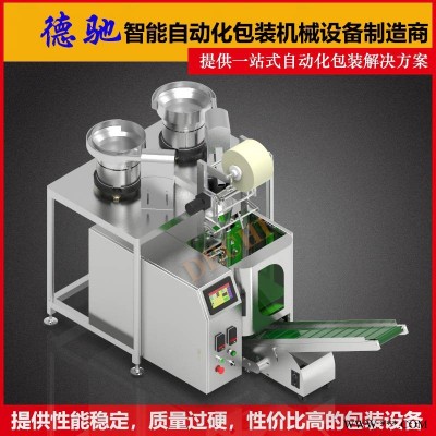 厂商油封包装机 家具配件包装机 自动配件分拣机