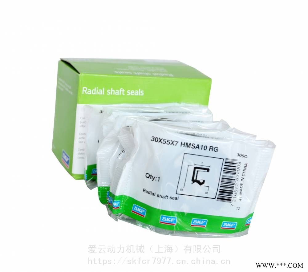 SKF进口油封瑞典美国CR50X72X8HMSA10RG图1