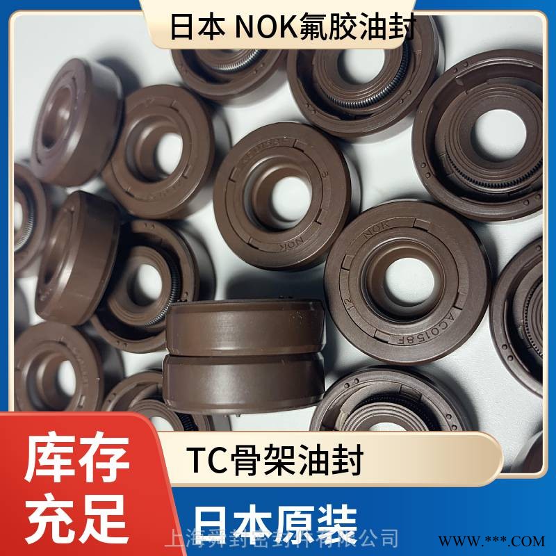 日本NOK恩福 TC氟胶高温棕色氟胶油封 原装图1