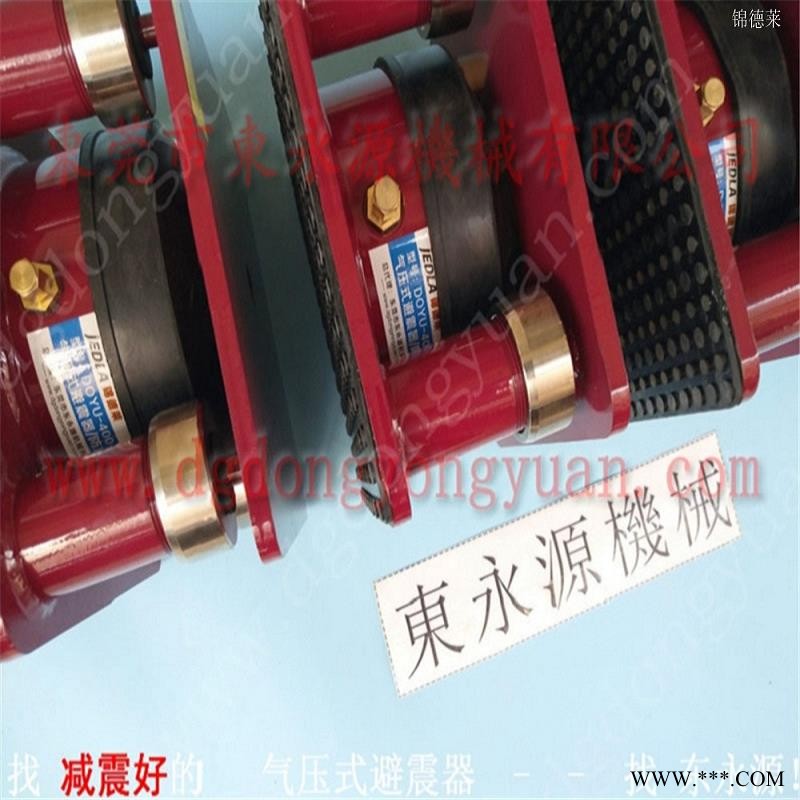 楼上机器防震隔音垫 三坐标隔振器  减震器  压铸件切边机防震脚，冲床油封图1