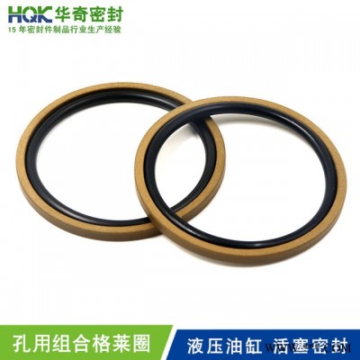 华奇密封件厂家批发高速旋转格莱圈 孔用轴用耐磨油封密封圈22*14.5*3.2