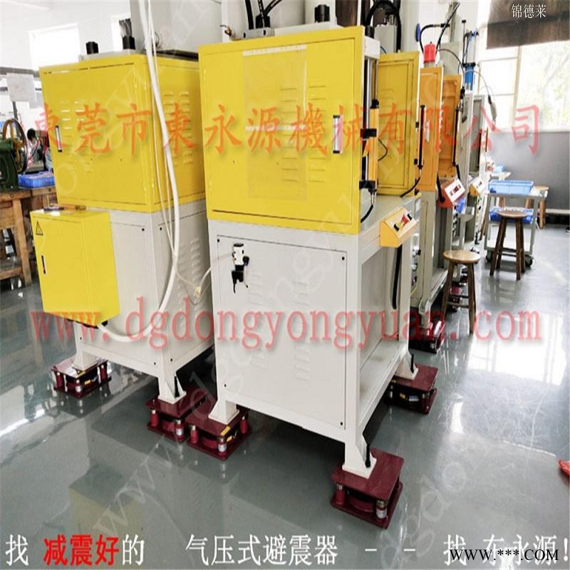 印刷啤机减震器 裁断机用减振器  避振器  上海二段冲床减震器，冲床油封图1