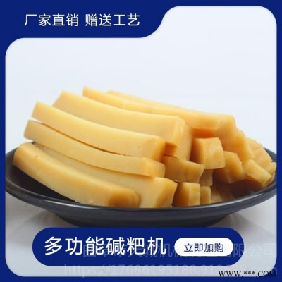 自动灰碱粑机 升级款不坏油封碱水粑机色泽美观