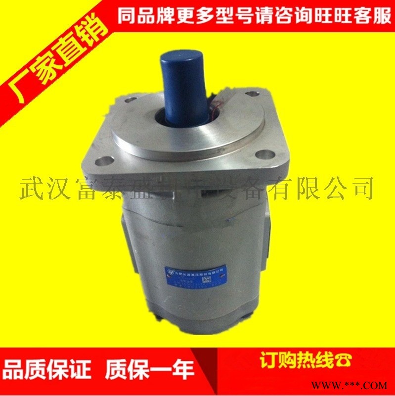齿轮泵 CBFZD-F16AFH 四齿花键/法兰连接/右旋齿轮泵图1
