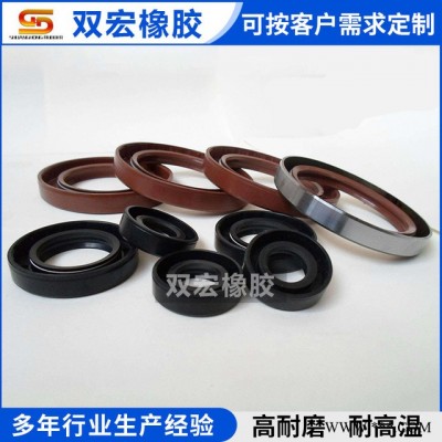 批发定做各种规格橡胶油封， 防水防尘泵用骨架油封支持定制