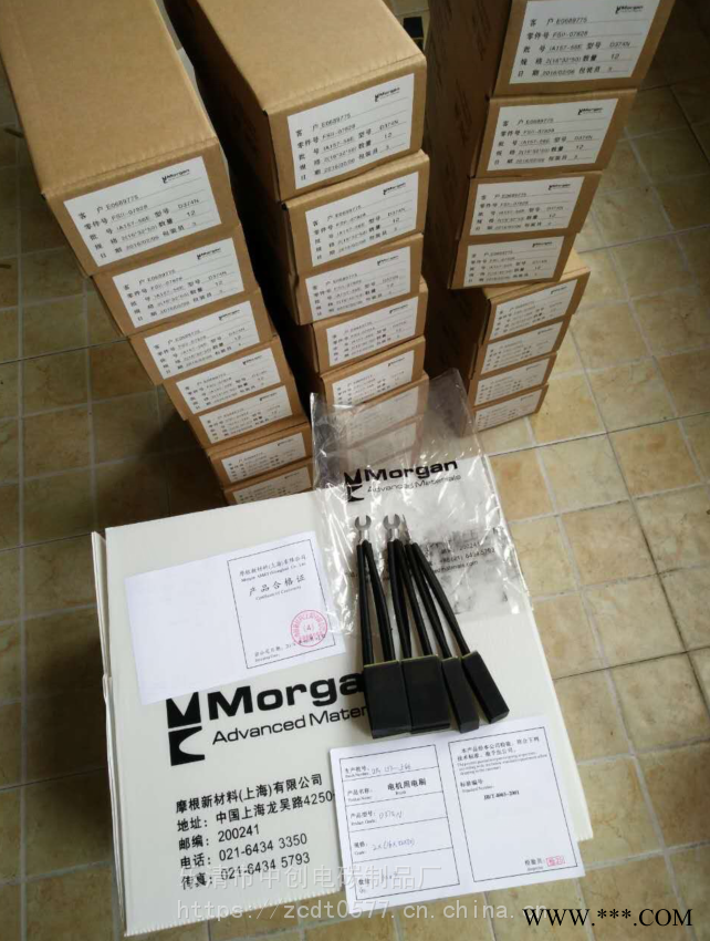 供应河北省邢台市上海摩根材料碳刷JR电机碳刷架直插型铜刷架25*32刷盒刷握卡簧恒压簧图1