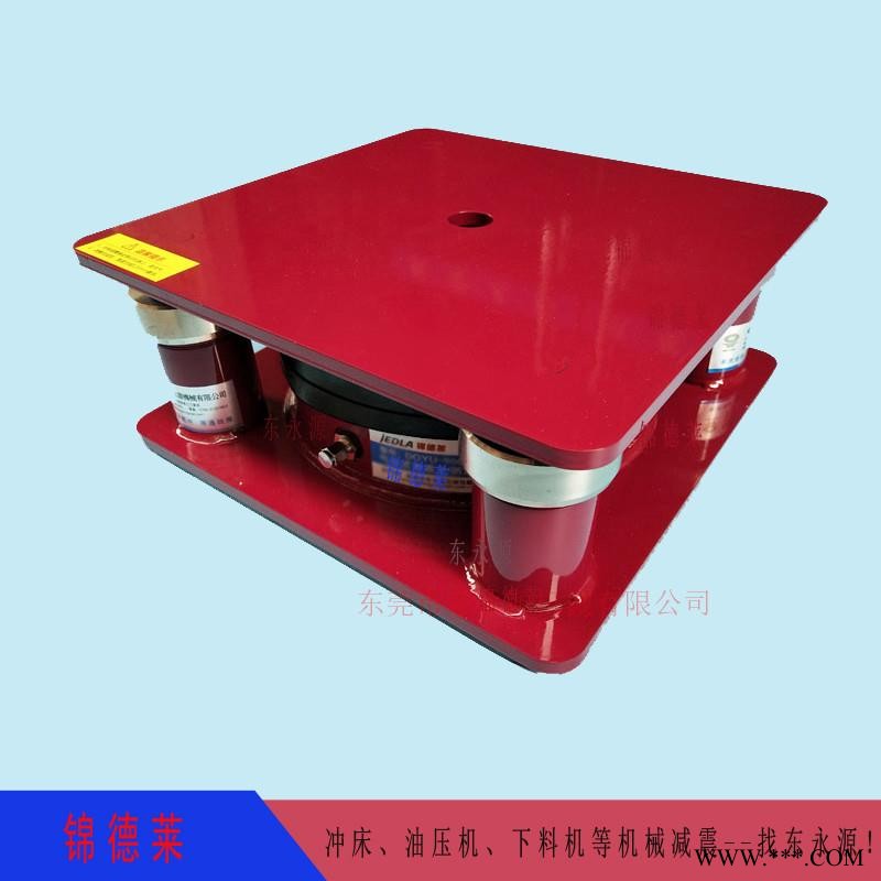 压痕机减震垫 八楼机器避震器  减振器  砂纸自动送料裁断机避震器，冲床油封图1