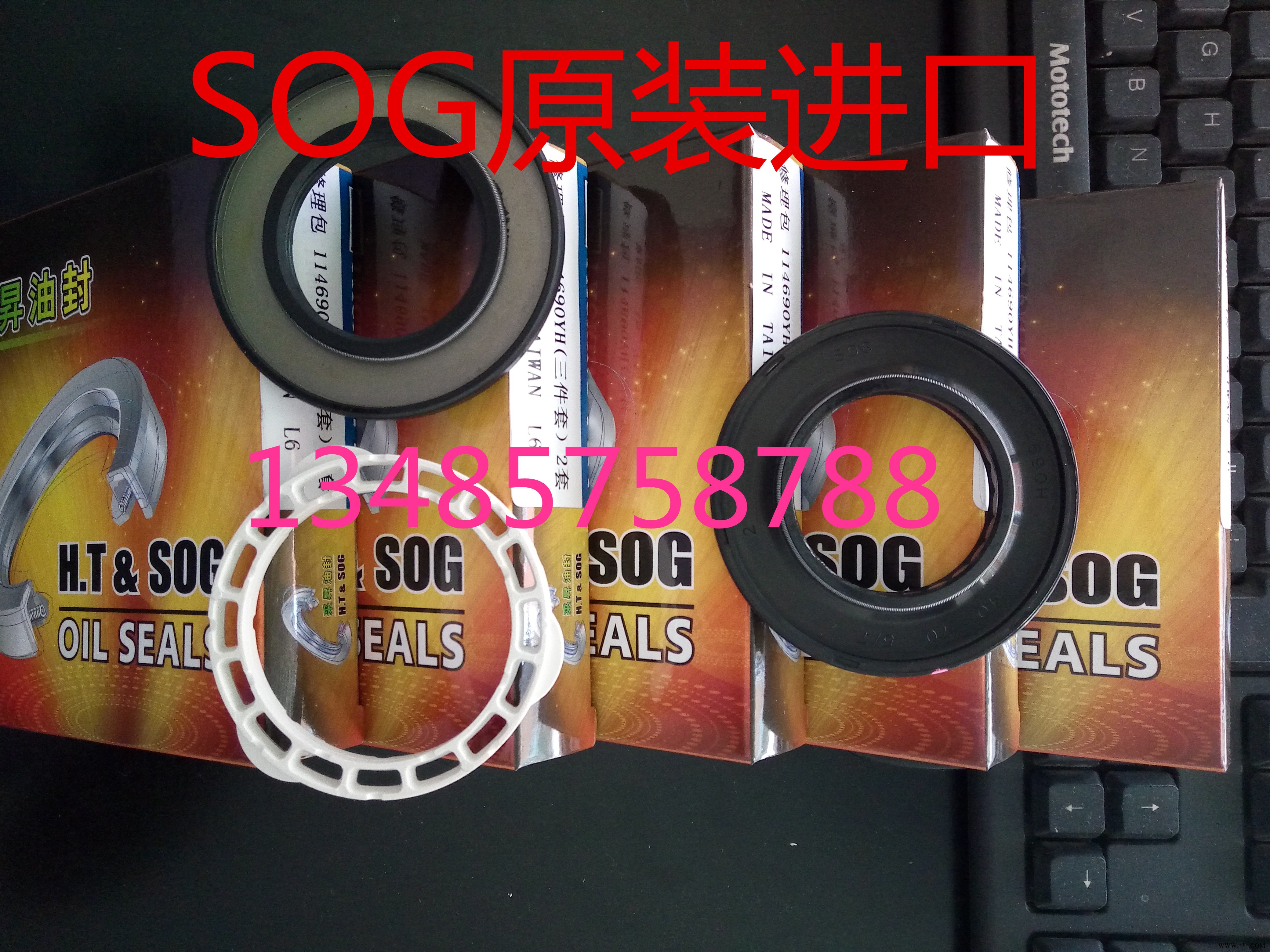 耐油骨架油封来图来样定制SB型油封水封图1