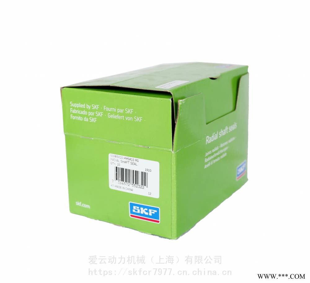 SKF原装正品进口油封CR36X58X10HMSA10RG图1
