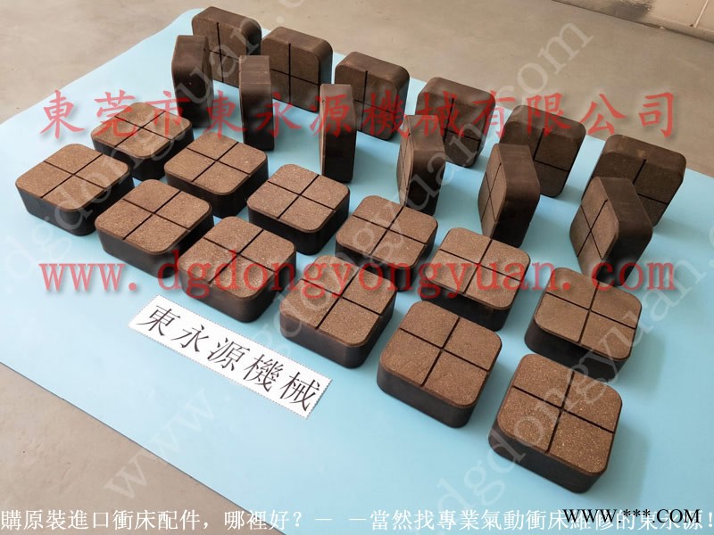 郑锻 冲床油封，冲压机离合刹车压力板  找 东永源图1