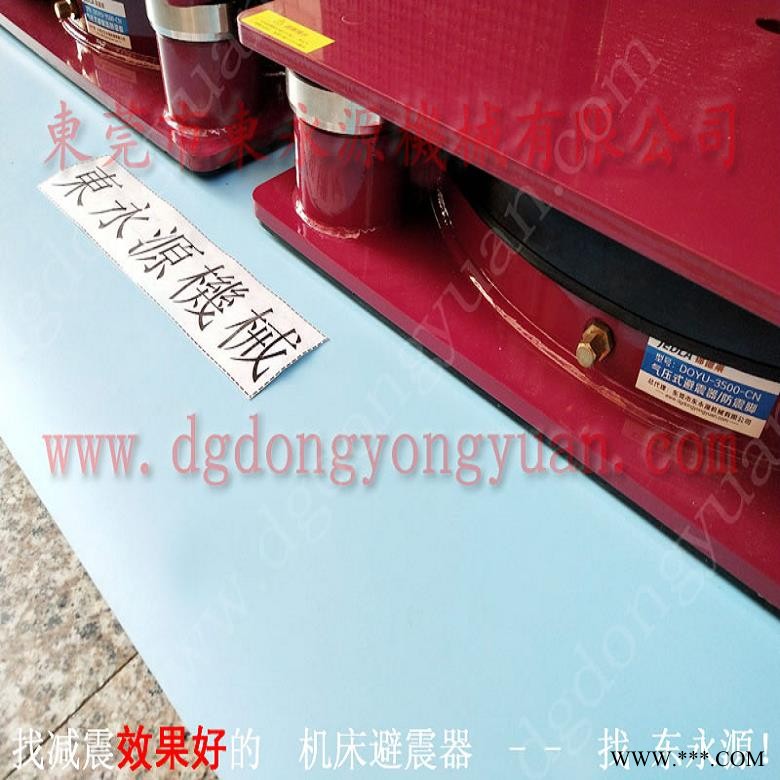 模切机用橡胶避震器 油压机 隔震器  气垫式减震避震器，冲床油封图1