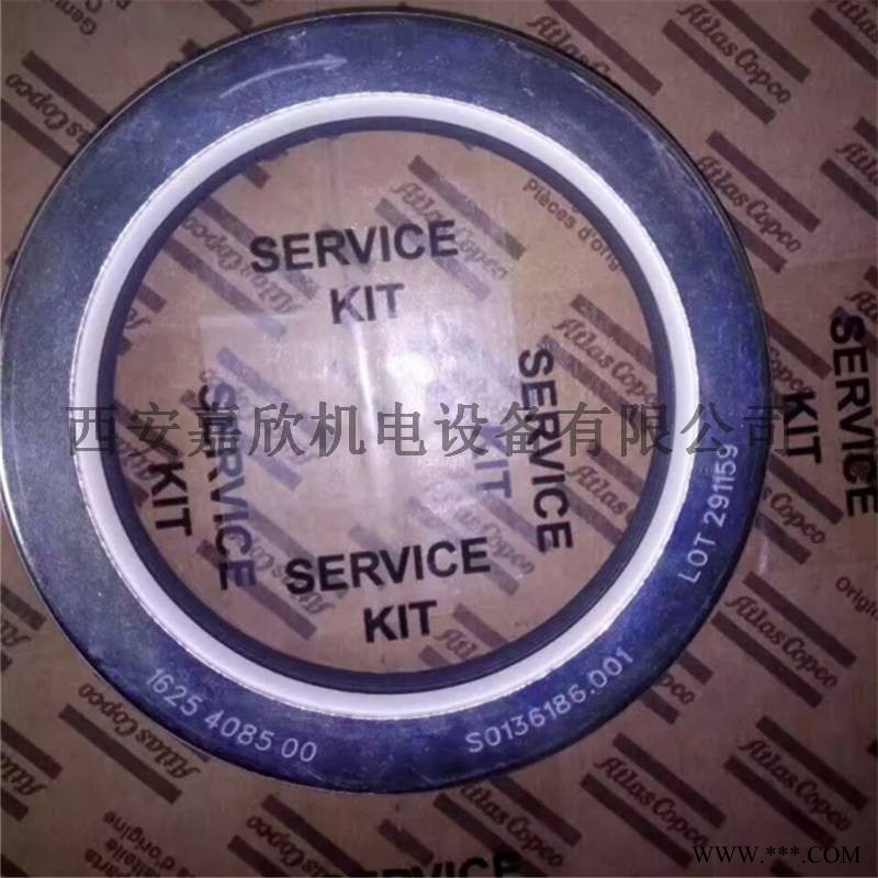1625408500阿特拉斯空压机油封维修配件保养耗材售后服务代理经销商图1