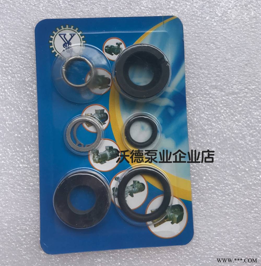 元新泵配件YS-35G泵 32mm高温轴封 机械密封 高温油封图1