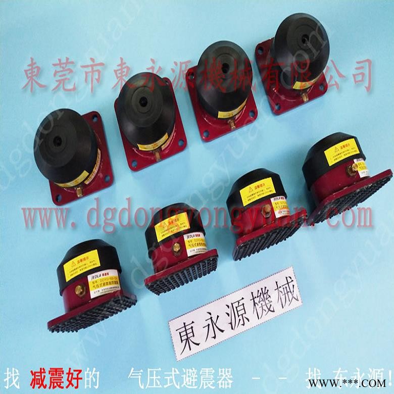 楼上机器防震隔音垫 吸塑机减震器  脚垫  鞋头下料机减震器，冲床油封图1