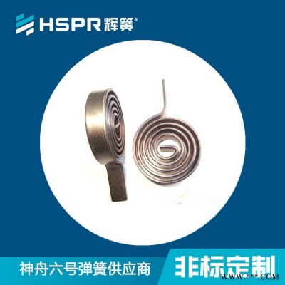 辉簧弹簧卷收器涡卷弹簧双向平面涡卷弹簧涡卷碳刷弹簧汽车座椅涡卷弹簧安全可靠