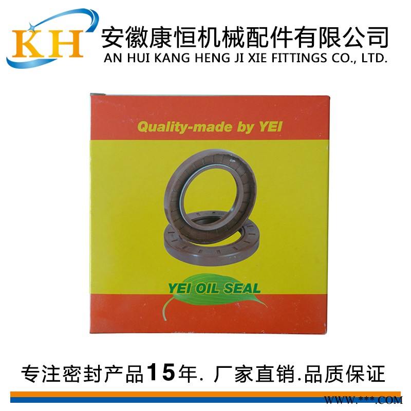 耐油骨架油封机械密封SC型油封水封图1