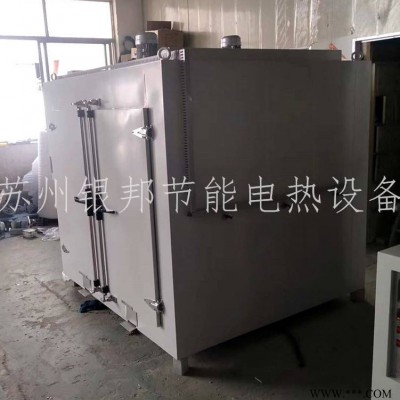 橡胶油封二段硫化烤箱 硅胶密封圈烘烤箱 电热鼓风式橡胶烘箱