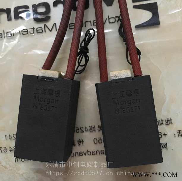 供应辽宁省朝阳市上海摩根材料碳刷JR电机碳刷架直插型铜刷架20*32刷盒刷握卡簧恒压簧图1