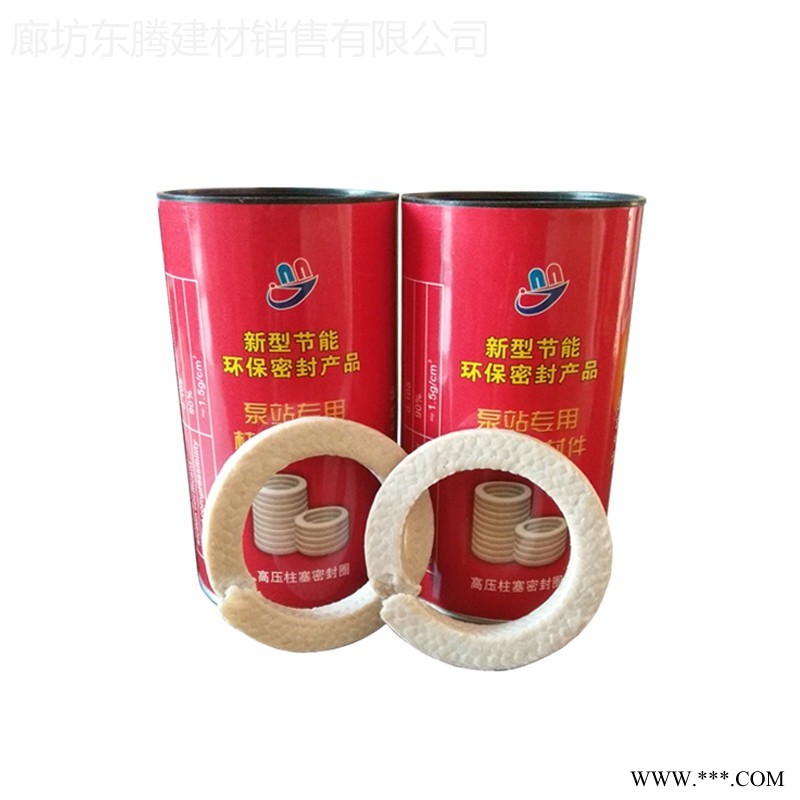红色包装新型柱塞油封配件盘根环垫 高压乳化液泵马丁米高密封圈规格齐全东腾图1