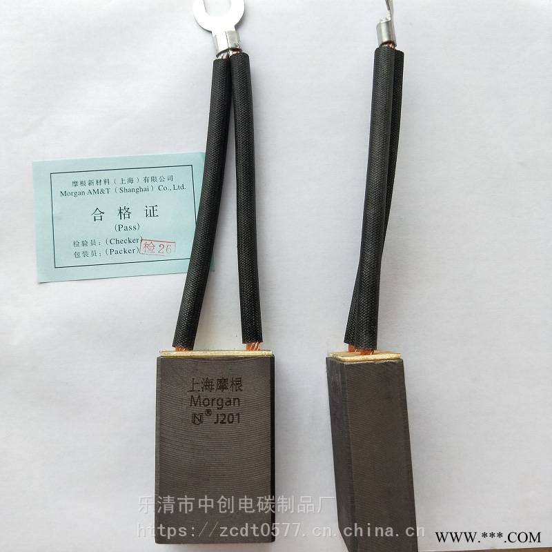 供应河北省衡水市上海摩根材料碳刷JR电机碳刷架直插型铜刷架20*32刷盒刷握卡簧恒压簧图1