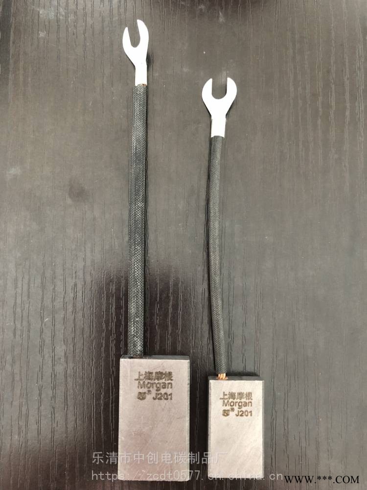 供应河北省保定市上海摩根材料碳刷JR电机碳刷架直插型铜刷架20*32刷盒刷握卡簧恒压簧图1