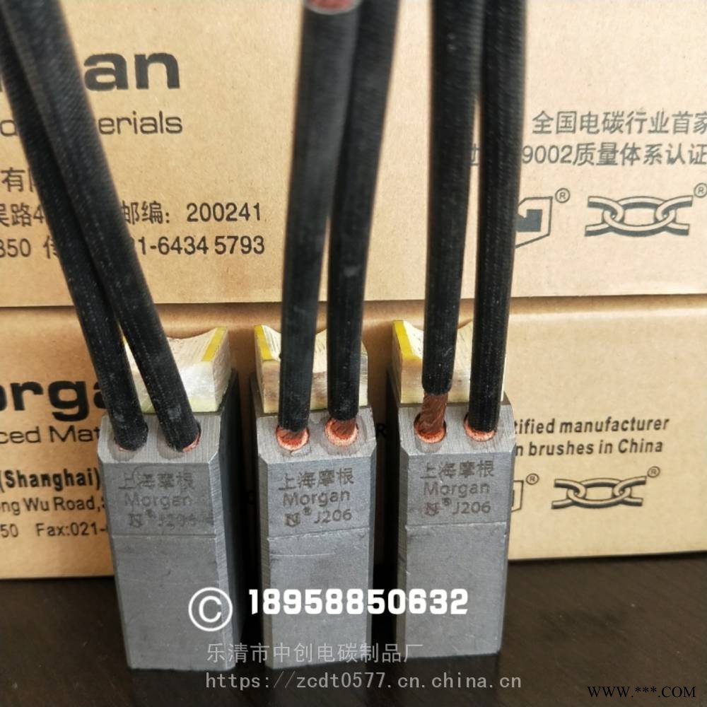 供应湖南省益阳市上海摩根材料碳刷JR电机碳刷架直插型铜刷架25*32刷盒刷握卡簧恒压簧图1