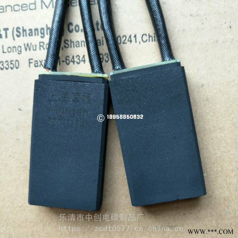 供应天津市上海摩根材料碳刷JR电机碳刷架直插型铜刷架25*32刷盒刷握卡簧恒压簧图1